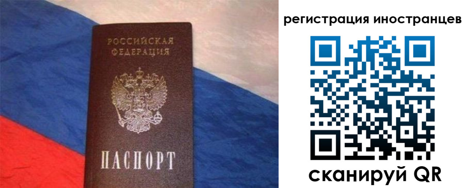 регистрация для школы в Симферополе