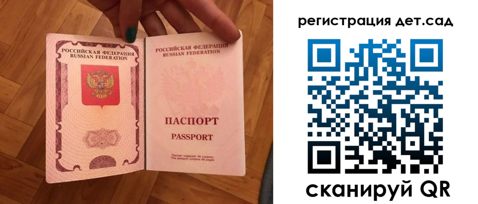 миграционный учет в Симферополе
