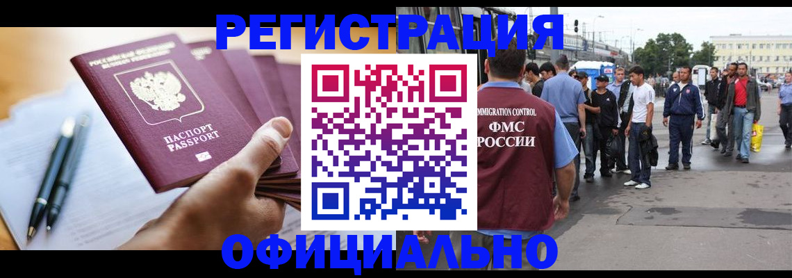 прописка поиск в Симферополе