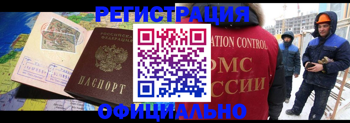 прописка гарантия в Симферополе