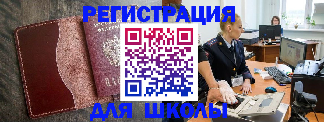 прописка гарантия в Симферополе