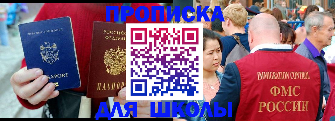 найти адрес прописки в Симферополе